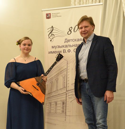 Анна Батова